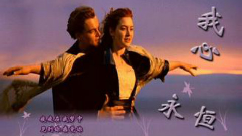 当年的我心永恒竖笛版,听哭了